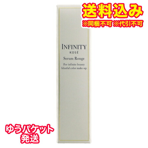 楽天市場】【即納】【KOSE・コーセー】【 ホルダー付】INFINITY