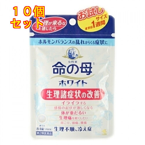 【第2類飲み薬】お上さん薬 命の母白いこと 84錠×10個