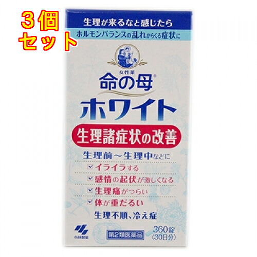 【第2類飲み薬】小林製薬 命の母白いこと 360錠×3個