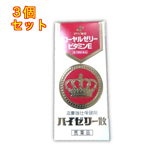 【第3類医薬品】ハイゼリー散　110ｇ&times;3個｜くすりのレデイハートショップplus