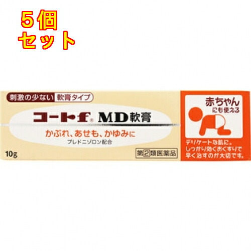 【第(2)類医薬品】コートＦ　ＭＤ軟膏　１０ｇ×5個