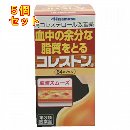 【第3類医薬品】コレストン　84カプセル　【セルフメディケーション税制対象】×5個