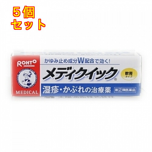 【第(2)類医薬品】メンソレータムメディクイック軟膏Ｒ　8g【セルフメディケーション税制対象】×5個