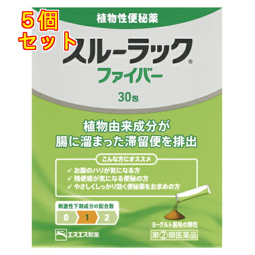 【第(2)類医薬品】スルーラック　ファイバー　30包×5個