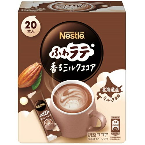 ネスレ　ふわラテ　香るミルクココア　132g（6.6g×20本）×6個