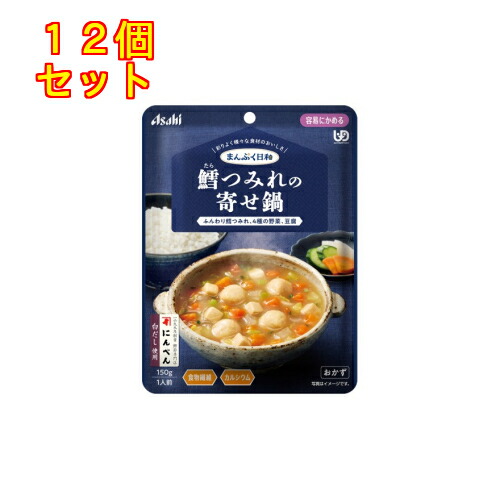 まんぷく日和　鱈つみれの寄せ鍋　150g×12個【容易にかめる】
