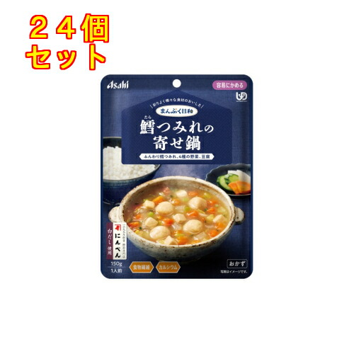 まんぷく日和 鱈つみれの寄せ鍋 150g×24個【容易にかめる】|くすりのレデイハートショップplus