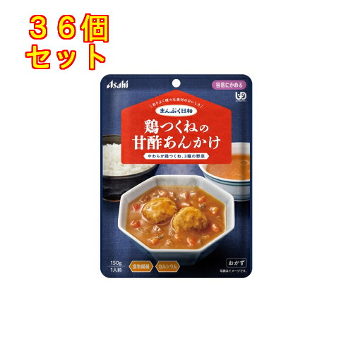 まんぷく日和　鶏つくねの甘酢あんかけ　150g×36個【容易にかめる】