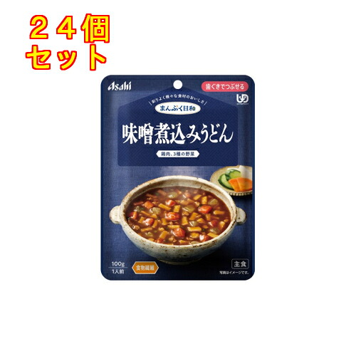 まんぷく日和 味噌煮込みうどん 100g×24個【歯ぐきでつぶせる】|くすりのレデイハートショップplus
