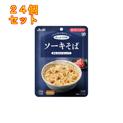 まんぷく日和 ソーキそば 100g×24個【歯ぐきでつぶせる】|くすりのレデイハートショップplus