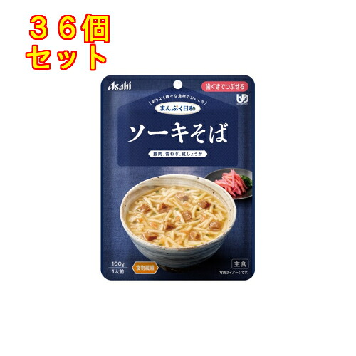 まんぷく日和 ソーキそば 100g×36個【歯ぐきでつぶせる】|くすりのレデイハートショップplus