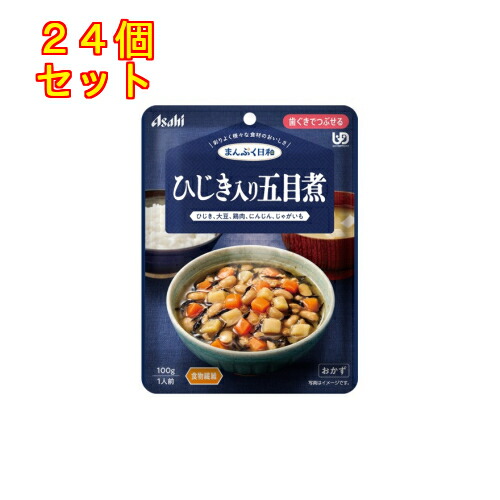 まんぷく日和　ひじき入り五目煮　100g×24個【歯ぐきでつぶせる】