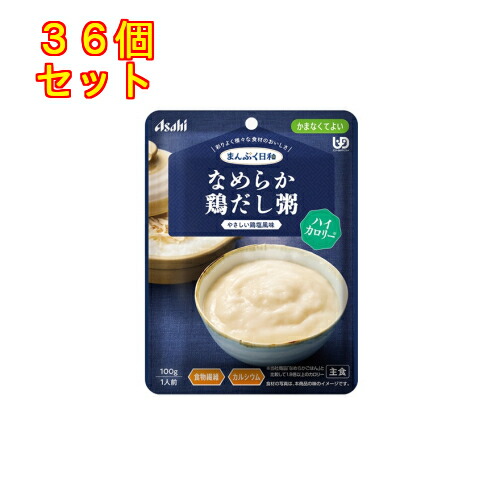 まんぷく気象状況 木目細か鶏だし粥 御機嫌キロカロリー 100g×36個