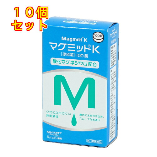 【第3類飲み薬】マグミットK 100錠×10個