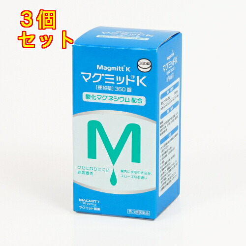【第3類飲み薬】マグミットK 360錠×3個