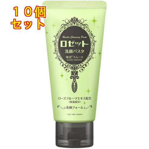 ロゼット 洗顔パスタ 海泥スムース 120g×10個