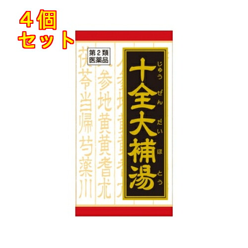 【第2類医薬品】十全大補湯エキス錠クラシエ 180錠×4個|くすりのレデイハートショップplus