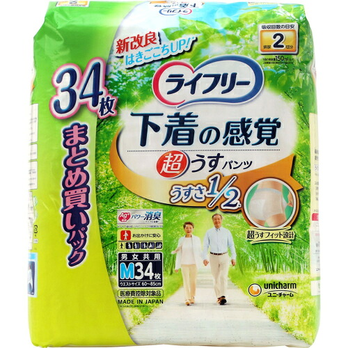 ライフリー　超うす下着感覚パンツ　Ｍ　34枚×3個