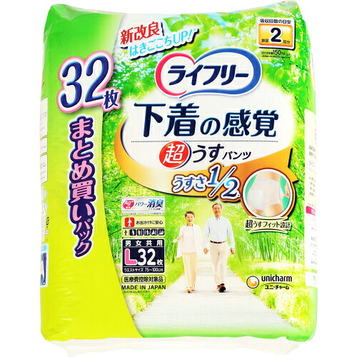 ライフリー　超うす下着感覚パンツ　Ｌ　32枚&times;3個｜くすりのレデイハートショップplus