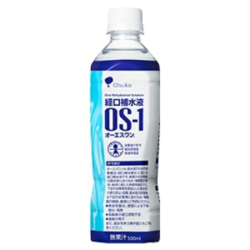 オーエスワン　経口補水液　500ml×24個※取り寄せ商品　返品不可