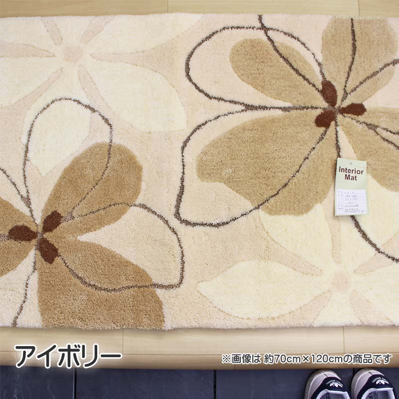 玄関マット 室内 モネール 大人気 売れてます！アクリル100