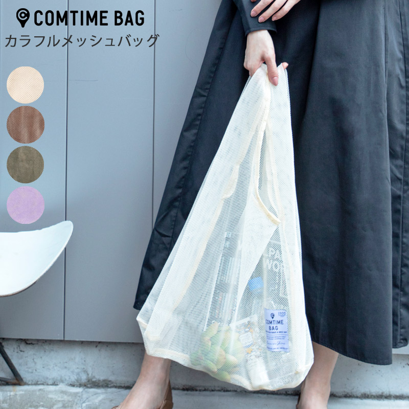 楽天市場】ショッピングバッグ メッシュ エコバッグ bcl 585