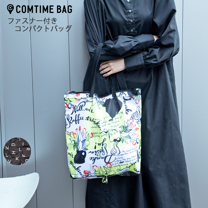 ◇saya◇様専用 ファスナー付きエコバッグ 北欧柄 グレー-