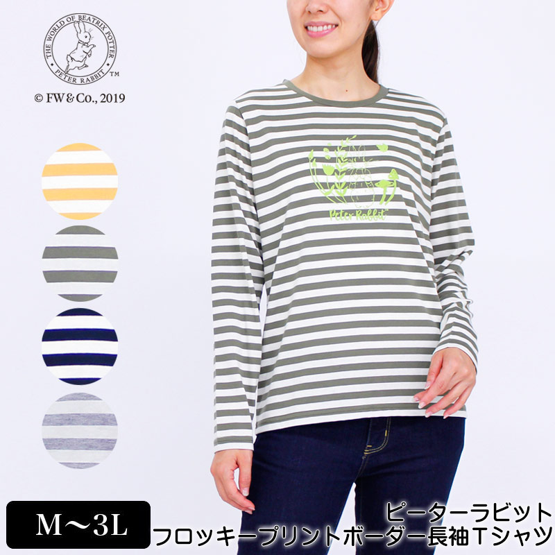 楽天市場 Tシャツ 長袖 Peter Rabbit ピーターラビット フロッキープリントボーダーtシャツ レディース キャラクタープリント M L Ll 3l カラシ カーキ ネイビー グレー 初秋 1931w Tシャツ デイリーライフ通販店レディハート