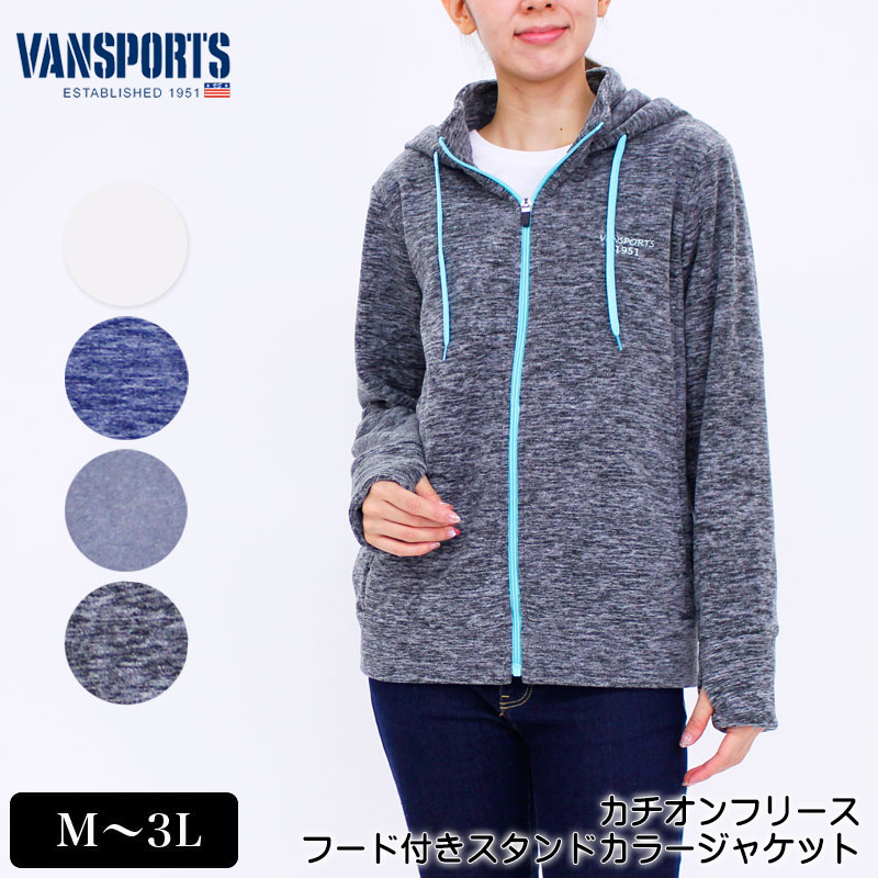 Vansports ヴァンスポーツ M シャツパーカー シャツ生地 ジップアップ チェック ネイビー パーカー レディース 女性 紺 綿100 長袖 入荷中 M