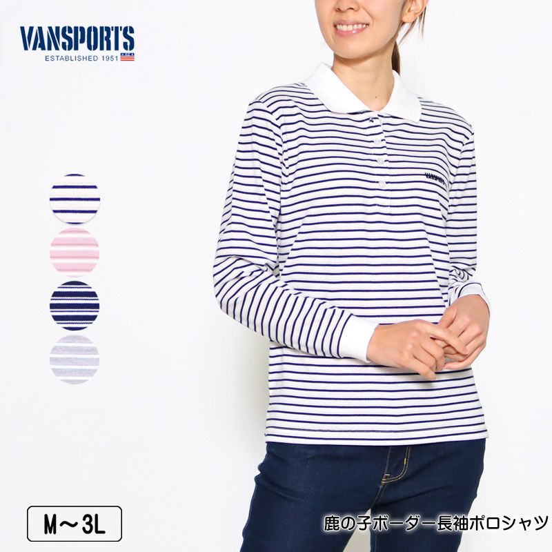 ナイスクラップ　ショート丈　ボーダー　ポロシャツ　レディース　長袖　グレー　ロン continuer de NICE CLAUP/ボーダーポロトップス｜NICE CLAUP