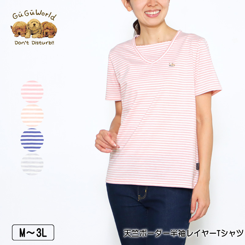 楽天市場】Tシャツ 5分袖 GuGu World（グーグーワールド） 格子