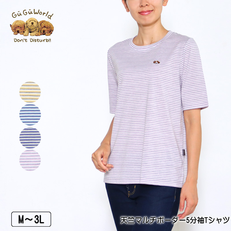 tシャツ キュプラトリコットジャガード レディース セール 40%OFF】《LE PHIL》キュプラトリコットジャガード