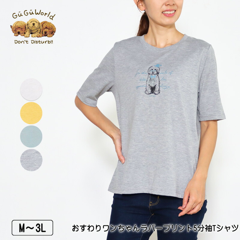 【こうちゃん】WE LOVE HOKKAIDO2025長袖Tシャツネイビー セール】2wayセーラーカラー半袖Tシャツ(90～130)（Tシャツ