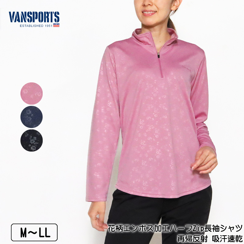 花柄プリント ジャージ・パンツ＆Tシャツセット 花柄プリント ジャージ・パンツ＆Tシャツセット