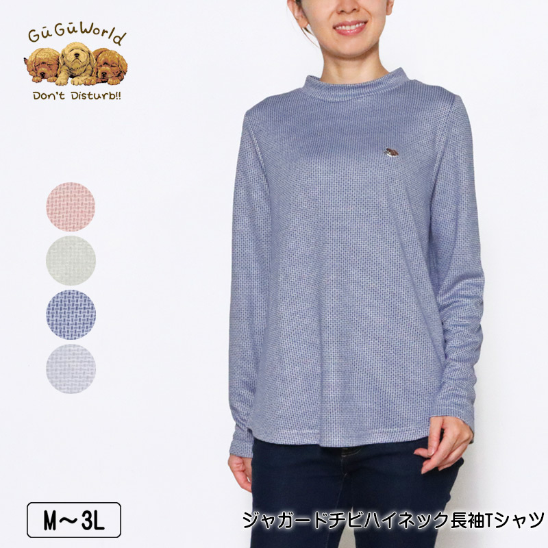 イノセントワールド　水玉模様 ハイネックシャツ 長袖 楽天市場】【50%OFF！スーパーセール】皺知らず 日本製 水玉