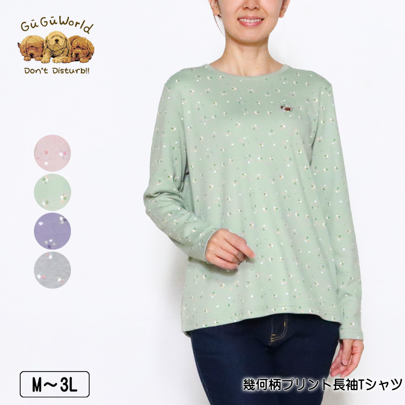 楽天市場】アウトレット！ Tシャツ 長袖 GuGu World（グーグー