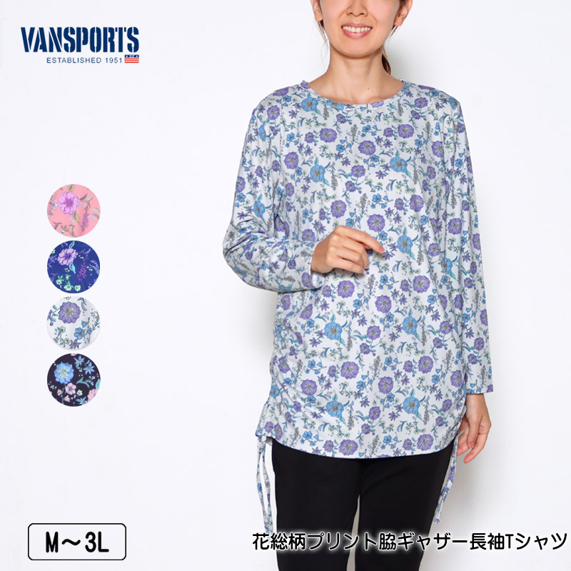 楽天市場】アウトレット！ Tシャツ 長袖 VANSPORTS（バンスポーツ）花