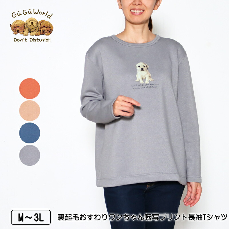 美品 LEONARD SPORT 長袖シャツ　白×黒　フラワー×ドット 38 LEONARD - ＊LEONARD＊ 花柄長袖シャツ ジップアップの通販 by