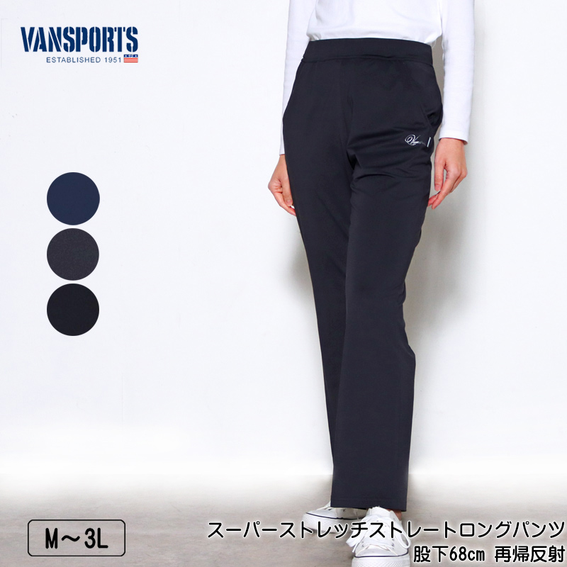 van sports オファー スラックス