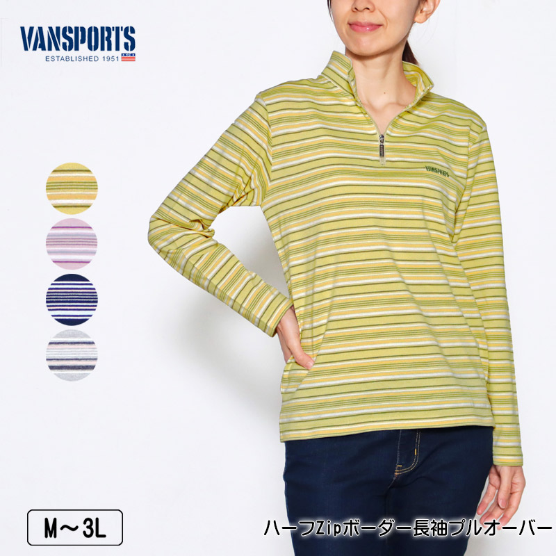 楽天市場】ポロシャツ 長袖 VANSPORTS（バンスポーツ） 鹿の子