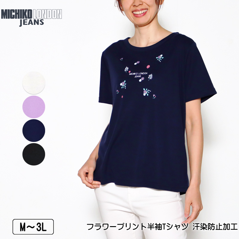 楽天市場】Tシャツ 半袖 MICHIKO LONDON JEANS（ミチコロンドン