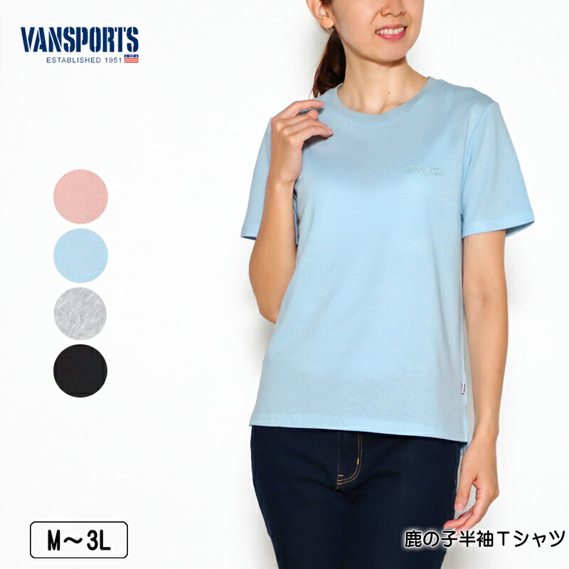 WILDWAYS バンT 半袖 Tシャツ 紫 パープル 海外 洋楽 332707w_d1.jpg