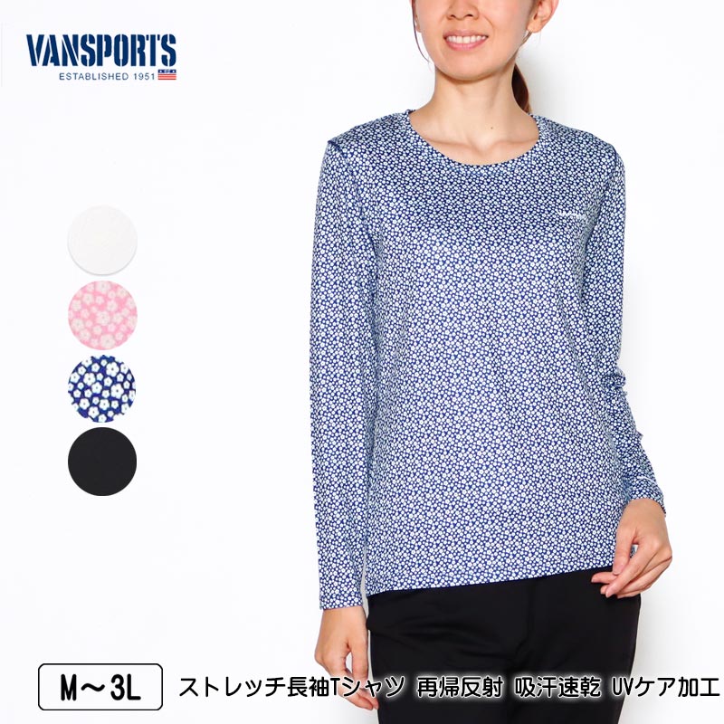 楽天市場】アウトレット！ Tシャツ 長袖 VANSPORTS（バン