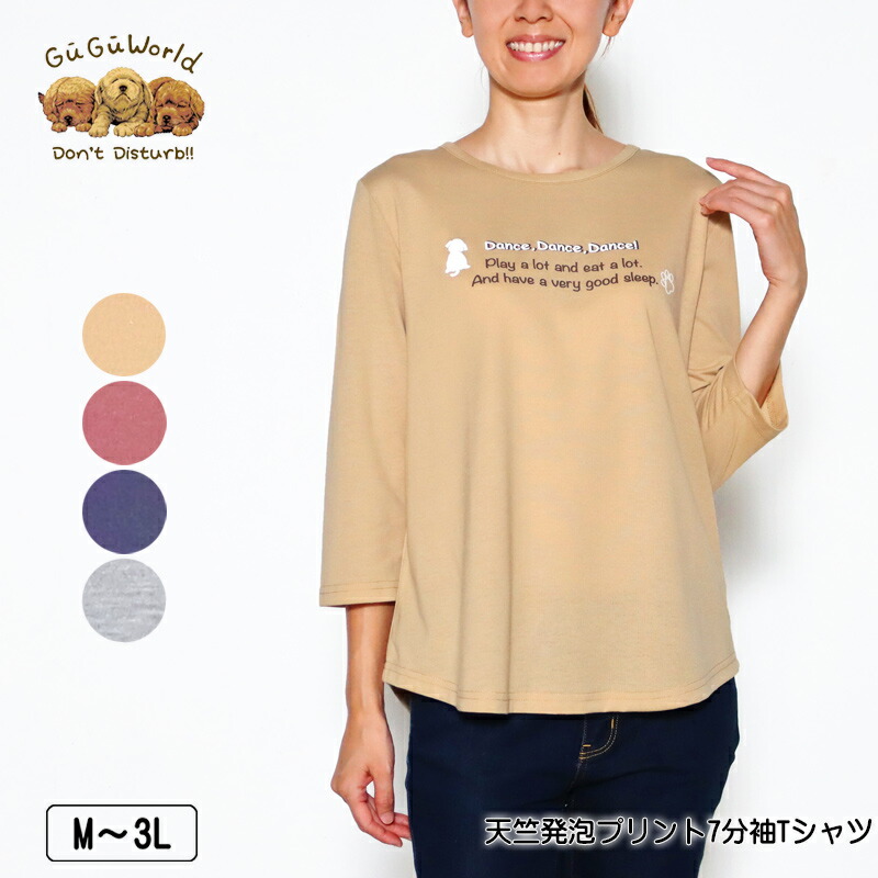 ワンピース　バギー　バースデイラグランTシャツ ONE PIECE』ラグランTシャツ “HEROES” バギー – JUMP SHOPオンライン