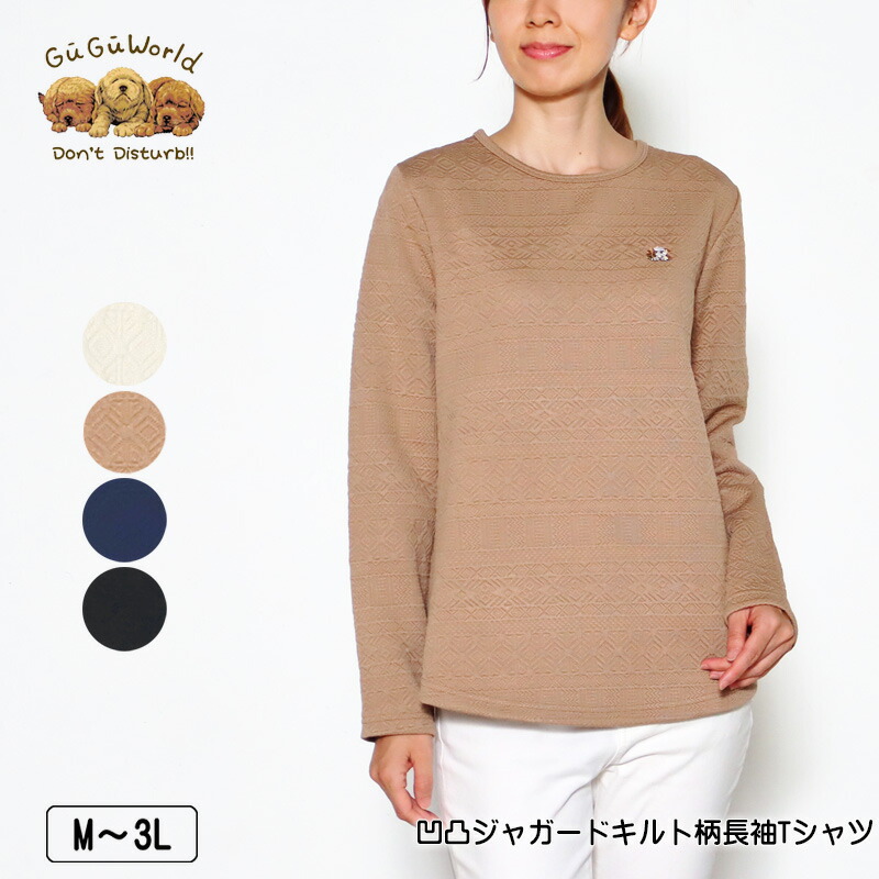 GLOWNY S 長袖 Tシャツ nubian タグ付き　グロウニー　ジェニ愛用 最 安 価格ファッション - GLOWNY 黒 S 長袖 Tシャツ nubian