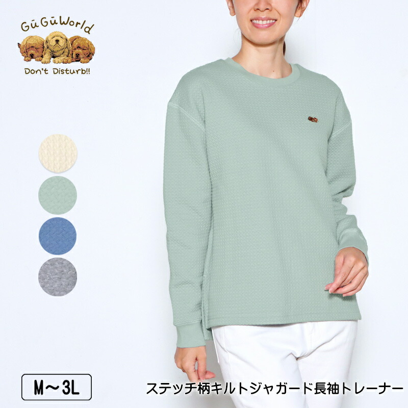 長袖 カットソー L マルデオリ トレーナー ジャージ オリーブグリーン 楽天市場】オリーブ トレーナーの通販