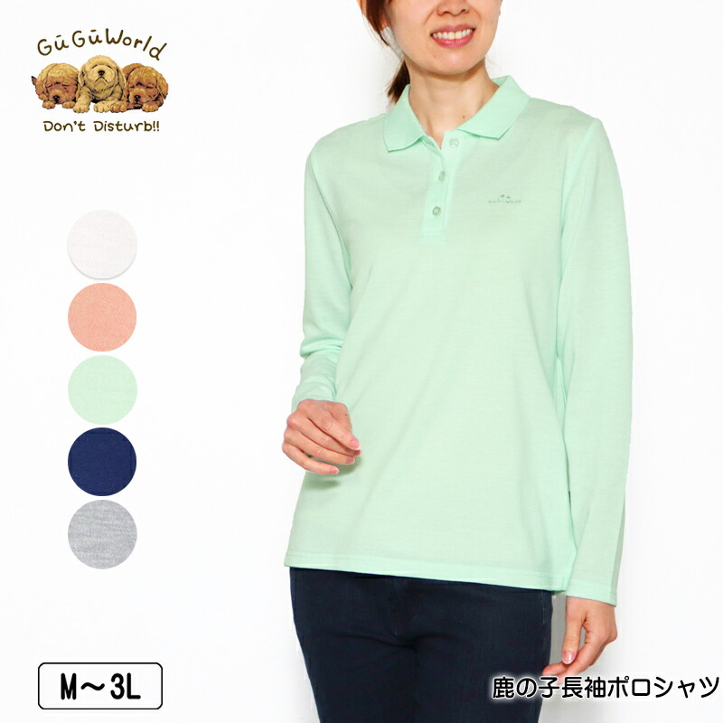 GFORE グリーン ポロシャツ　Ｌサイズ 男女共用 ポロシャツ HM－2179 4 アップルグリーン SS
