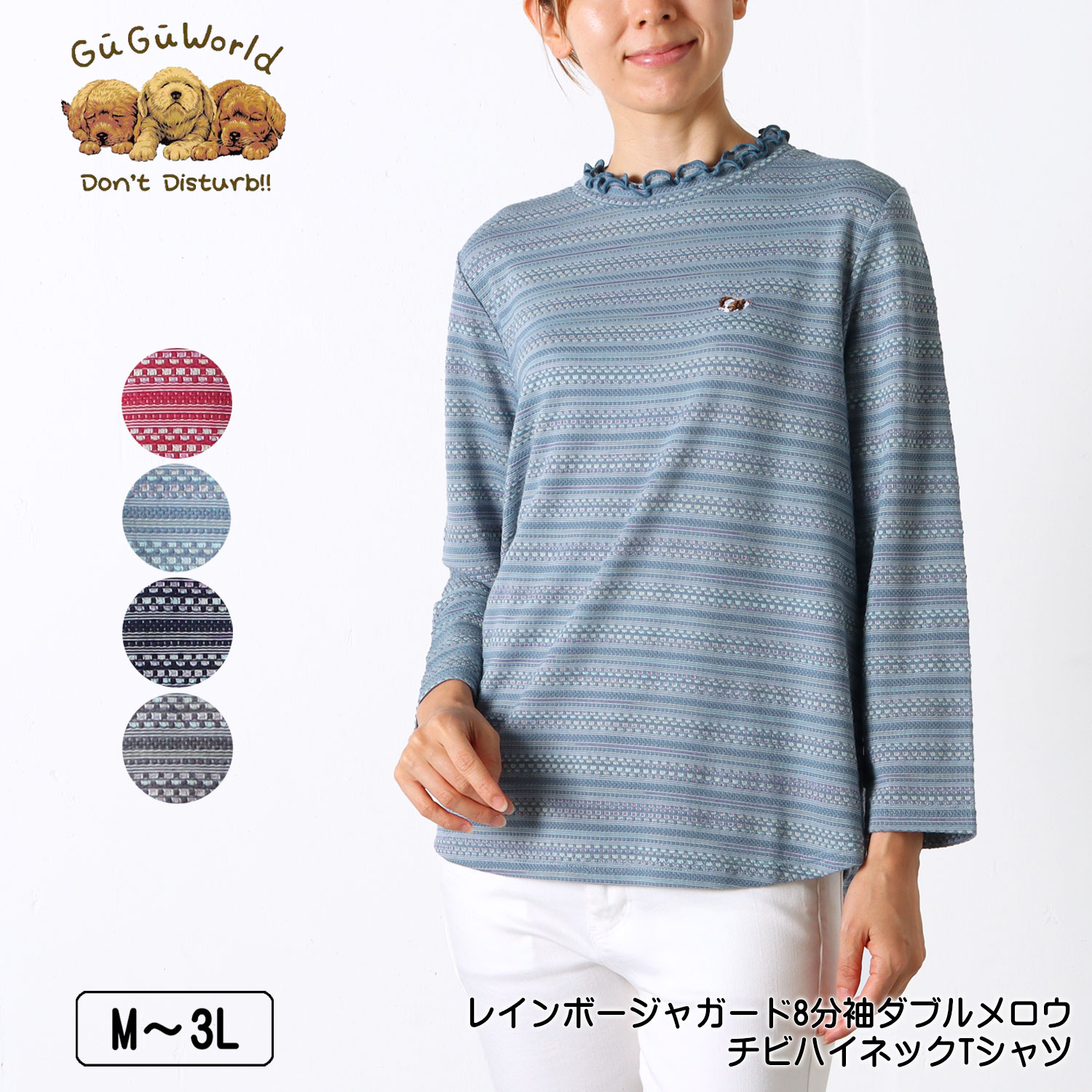 楽天市場】Tシャツ 7分袖 MICHIKO LONDON JEANS（ミチコロンドン
