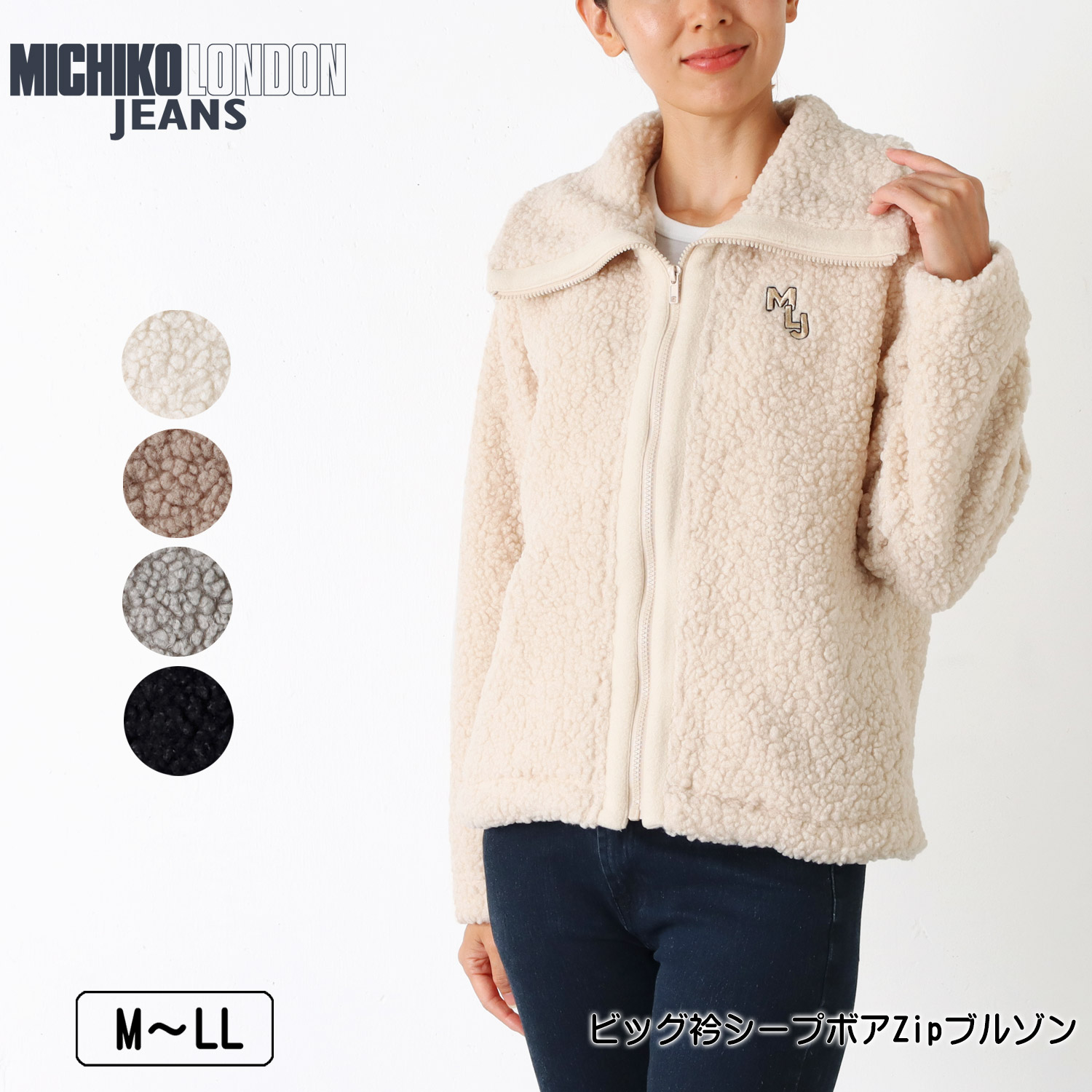 楽天市場】MICHIKO LONDON JEANS（ミチコロンドンジーンズ） スタンド