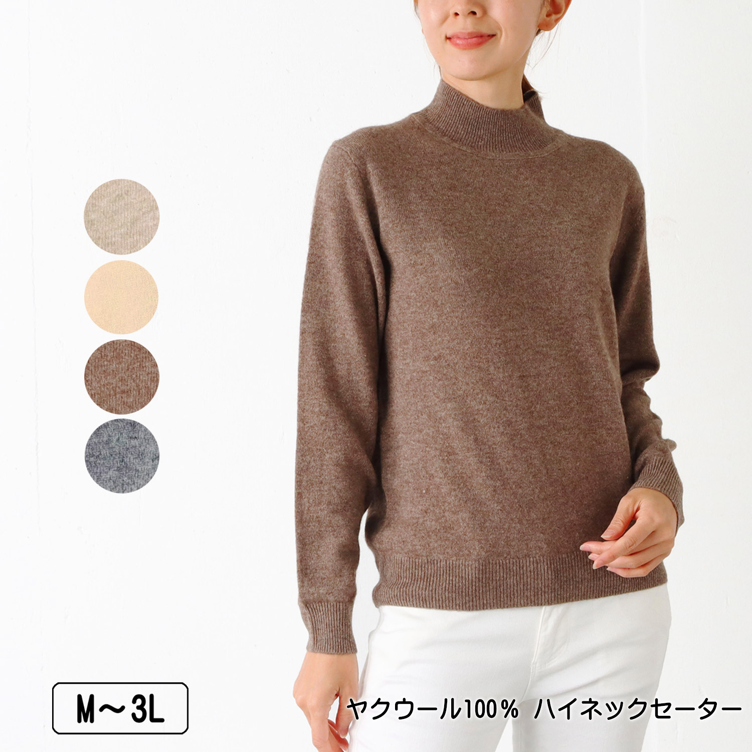 楽天市場】【2点以上で30%OFFクーポン対象】ヤク100% カーディガン